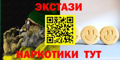 кокаин перу Новозыбков