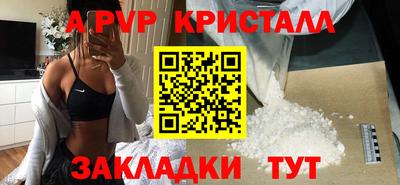 твердый Новодвинск
