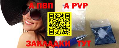 твердый Новодвинск