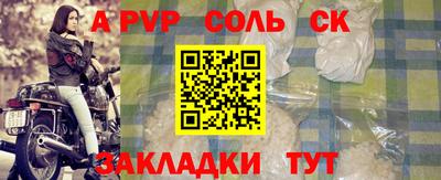твердый Новодвинск