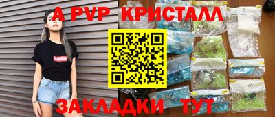 кокаин перу Новозыбков