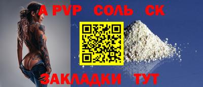 твердый Новодвинск