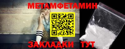 кокаин перу Новозыбков