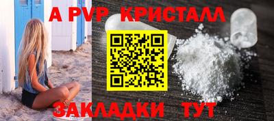 кокаин перу Новозыбков