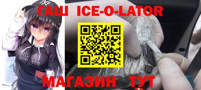 кокаин колумбия Новокубанск