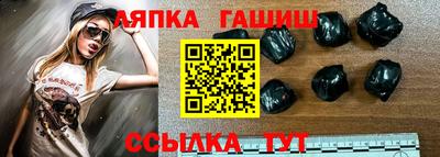 кокаин перу Новозыбков