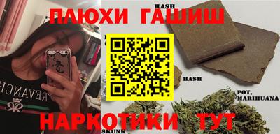 кокаин колумбия Новокубанск