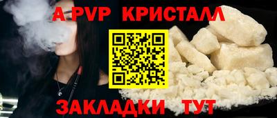 кокаин колумбия Новокубанск