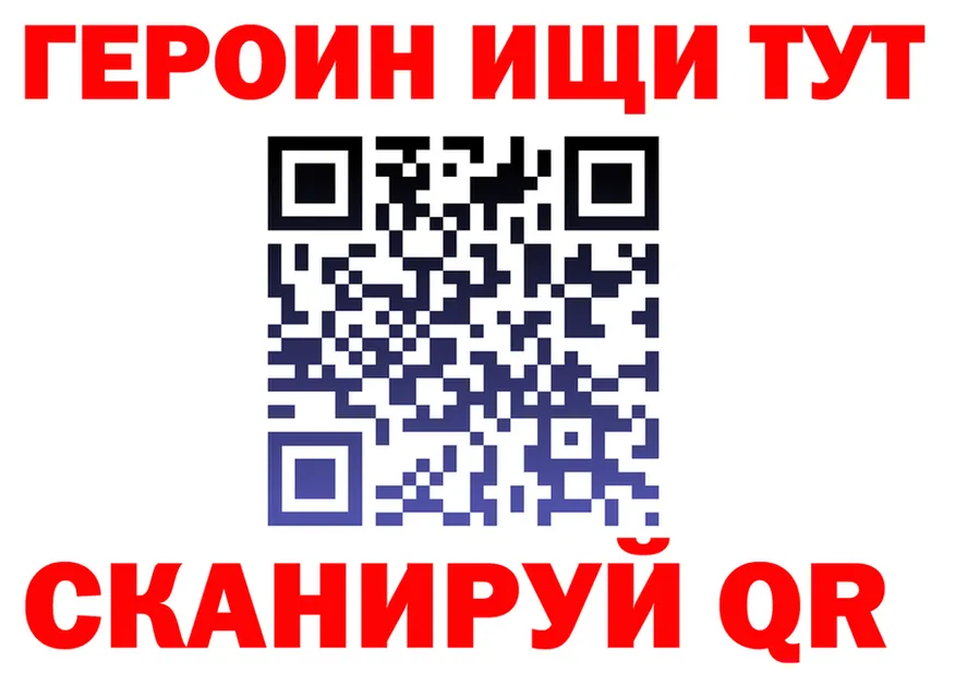 А ПВП VHQ ТОР дарк нет гидра Бутурлиновка