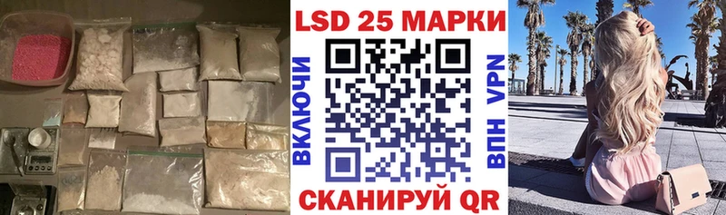 ссылка на мегу ссылки  Бутурлиновка  LSD-25 экстази ecstasy  купить  