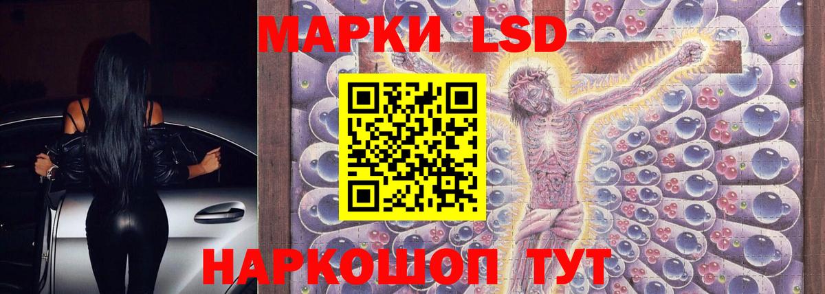 Лсд 25 экстази ecstasy    зеркало  Вход с VPN  Бутурлиновка  ЛСД экстази ecstasy 