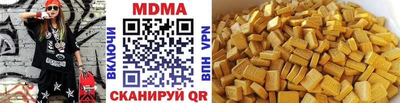 где найти   мориарти формула  МДМА crystal  Бутурлиновка 