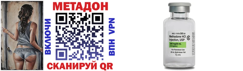 Метадон мёд  Бутурлиновка 