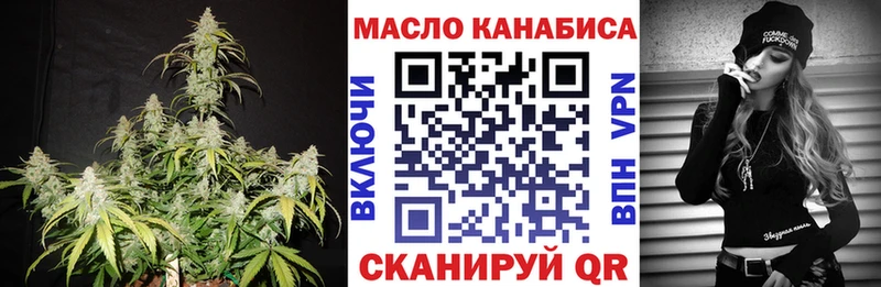 ТГК жижа  Бутурлиновка 