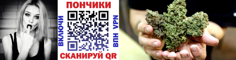 Канабис конопля  Бутурлиновка 