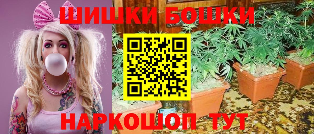 Бошки марихуана MAZAR Бутурлиновка